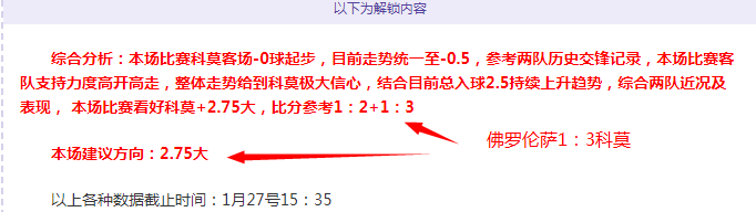 罗马诺,罗马诺执教,欧联杯对澳,ued,UED,UED体育入口,UED官网,UED体育APP下载