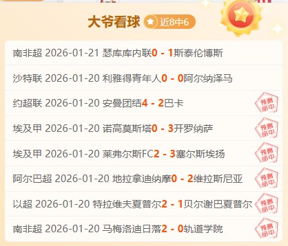 烏度卡盛赞,格林,沉稳气质彰,ued,UED,UED体育入口,UED官网,UED体育APP下载