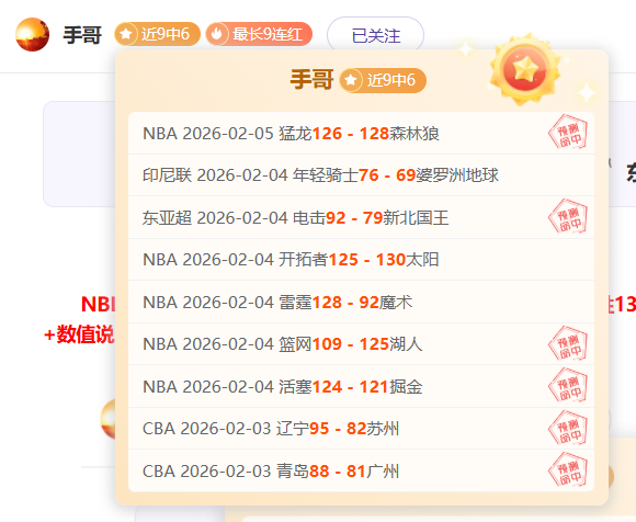埃斯波西托,进球,重返蓝黑军,ued,UED,UED体育入口,UED官网,UED体育APP下载