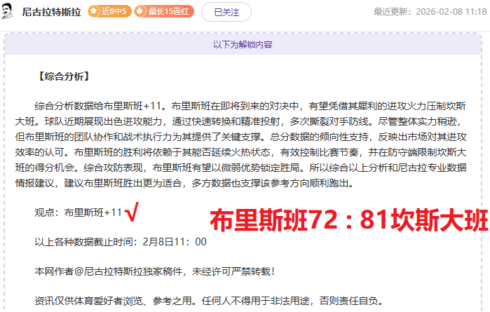 詹姆斯本季,連續三戰表,現卓越,ued,UED,UED体育入口,UED官网,UED体育APP下载