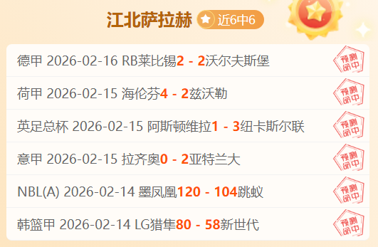 切尔西一线,惨败,比赛过早终,ued,UED,UED体育入口,UED官网,UED体育APP下载