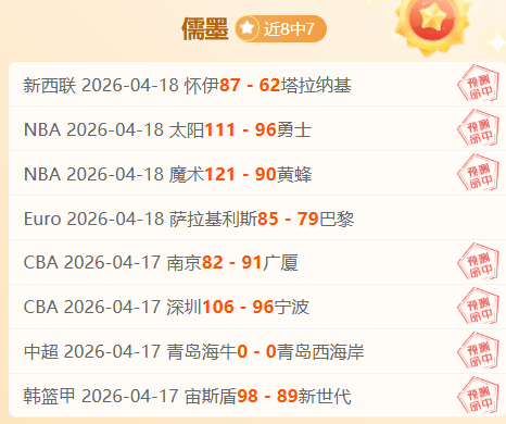 大乐透期号,专家推荐,结合质合分,ued,UED,UED体育入口,UED官网,UED体育APP下载