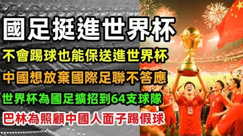 本泽马37岁在沙特联赛进球数领跑，16球全为运动战进球，射手榜领先，助力球队积分优势明显。