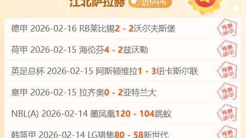 切尔西一线队0-3惨败U21，比赛过早终止且多次中断，事实不容置疑